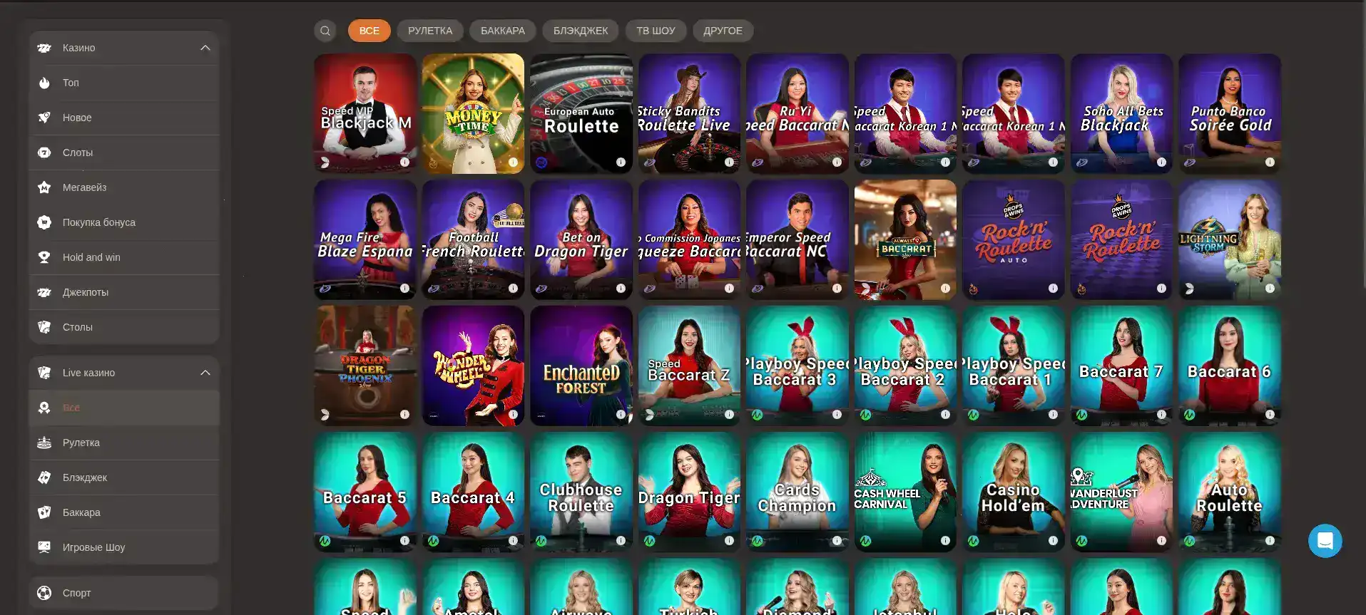 Mad casino стильный интерфейс и слоты